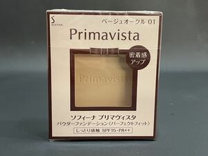 S4B459◆新古品◆ ソフィーナ SOFINA プリマヴィスタ Primavista パウダーファンデーション パーフェクトフィット ベージュオークル 9g