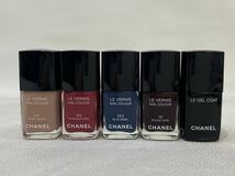 R4B097◆ シャネル CHANEL ヴェルニ LE VERNIS 521 183 553 18 トップコート ネイルエナメル 13ml×5点セット_画像1