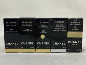 R4B100◆ シャネル CHANEL ヴェルニ LE VERNIS 491 489 604 04 ベースコート ネイルエナメル 13ml×5点セット