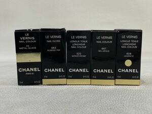 R4B102◆ シャネル CHANEL ヴェルニ LE VERNIS 43 683 522 667 608 ネイルエナメル 13ml×5点セット