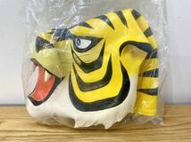 R4B727◆未開封◆ オガワスタジオ タイガーマスク TIGER MASK ラバーマスク レトロ 当時物 東映アニメーション_画像2