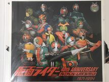 D4B055◆新古品◆ 仮面ライダー 40thアニバーサリー プレミアムフレーム切手コレクション 1971-1994 ポストカード×15枚 50円切手×10_画像9