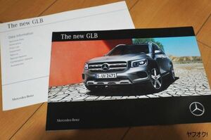 メルセデス ベンツ GLB 2020 カタログ