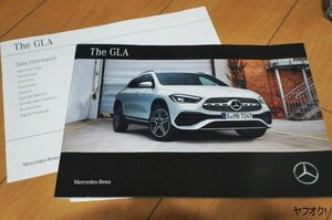 メルセデス ベンツ GLA 2021 カタログ