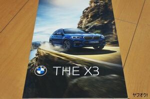 BMW X3 2020 カタログ