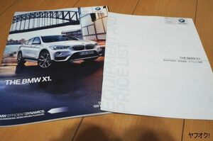 BMW X1 2016 カタログ