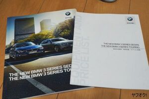 BMW 3 series sedan touring 2017 catalog 