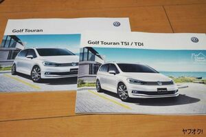 フォルクスワーゲン ゴルフトゥーラン TSI/TDI 2018 カタログ VW