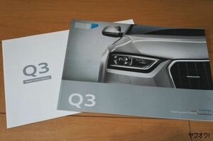 アウディ Q3 2012 カタログ AUDI