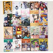 0109-05☆1円スタート☆中古　漫画詰め合わせ　全67冊　異世界、ホラー等色々あり　_画像6