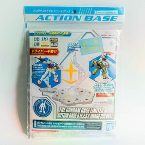 バンダイ (BANDAI) ガンダムベース限定 アクションベース5 [連邦イメージカラー] 機動戦士ガンダム