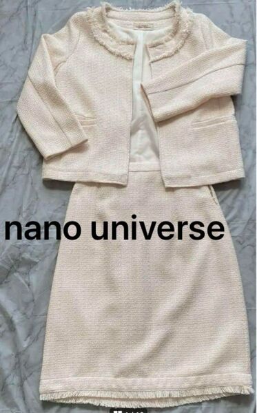 nano・universe ツイード　セットアップ　スーツ　 スカート ノーカラージャケット セレモニー