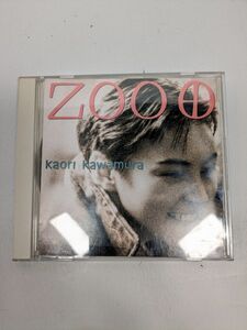 ZOO　川村かおり　 CD