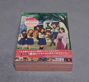 大正野球娘。 Blu-ray BOX 中古状態良好