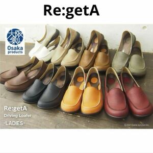 【新品】◆Re:getA◆リゲッタ ドライビングローファー 小さいサイズ　スリッポン　SS 茶