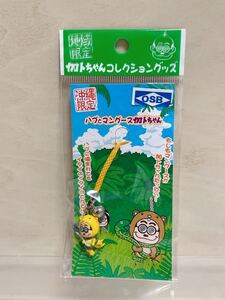 【新品未開封品】加トちゃんコレクショングッズ 加藤茶 ストラップ 根付け ねつけ ご当地 地域 沖縄限定 ハブとマングース加トちゃん