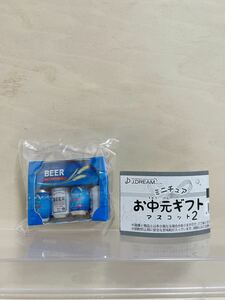 【開封品 送料120円】ミニチュア お中元ギフト マスコット 2 食品サンプル ドールハウス ぷち ビール ギフトセット ガチャ ガシャポン