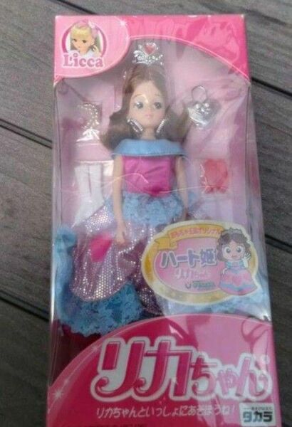 リカちゃん　ハート姫　おもちゃ王国