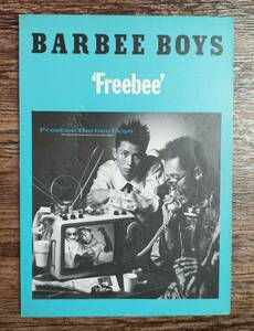 【送料無料/即決】 BARBEE BOYS バービー・ボーイズ Freebee バンドスコア 楽譜 スコア　(M0054-1007)