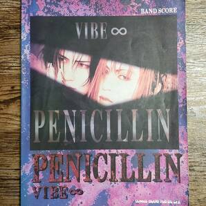 【送料無料/即決】 PENICILLIN ペニシリン VIBE ∞ バンドスコア 楽譜 スコア (M0021-1011)