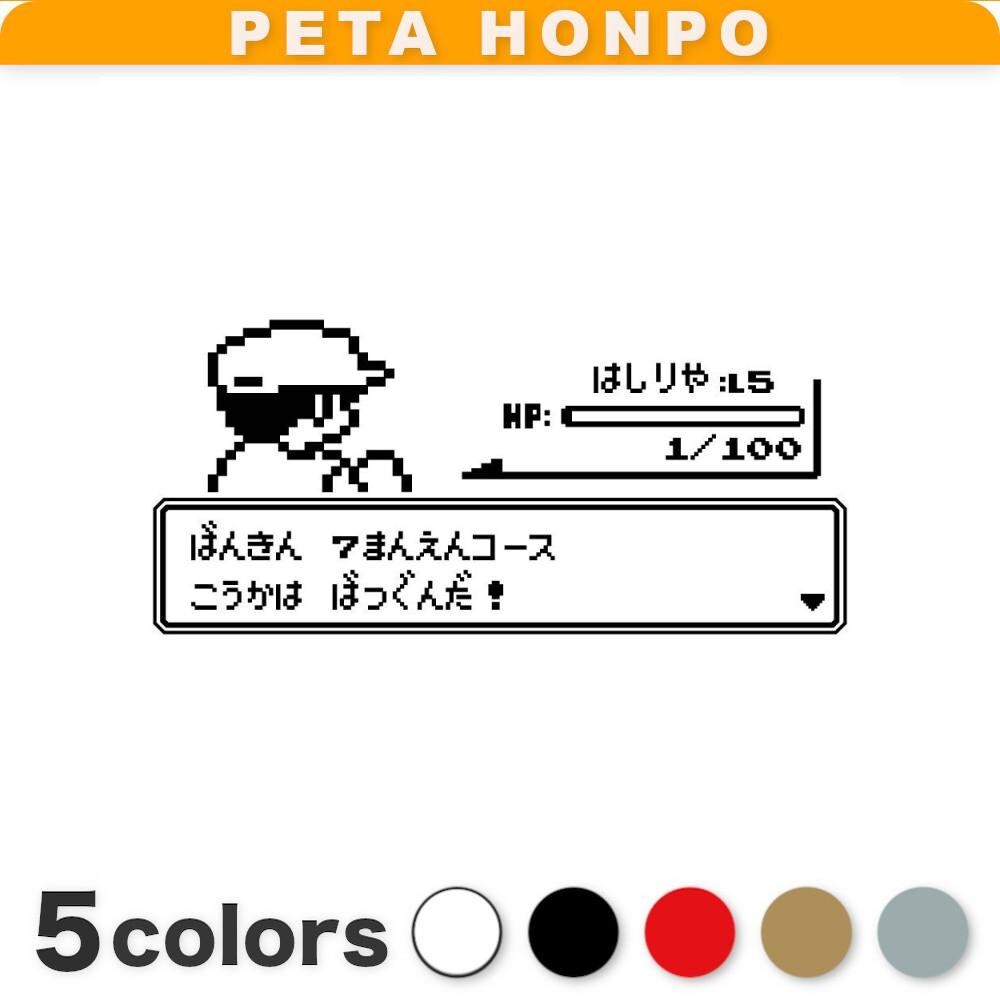 安いポケモン ドット絵の通販商品を比較 | ショッピング情報の 安いポケモン ドット絵の通販商品を比較 | ショッピング情報の