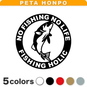 カッティングステッカー NO FISHING NO LIFE FISHING HOLIC(釣り中毒) ノーフィッシングノーライフ 釣り 車 かっこいい 魚