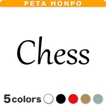 カッティングステッカー Chess チェス ボードゲーム 遊び マインドスポーツ 脳トレ 芸術 歴史 格好いい 車 部屋_画像1