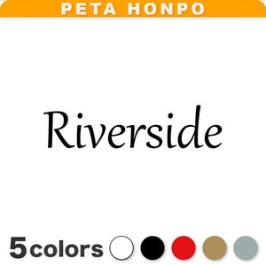 カッティングステッカー Riverside リバーサイド 海外 英語 かっこいい