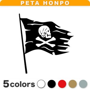 カッティングステッカー 海賊旗(タイフA) ドクロ スカル かっこいい フラッグ 海賊王 ヘンリーエイブリー 海 サーフィン 車