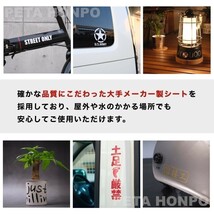 カッティングステッカー 録画してまっせ 車 バイク 家 倉庫 工場 防犯カメラ ドライブレコーダー 盗難 録画 セキュリティ_画像3