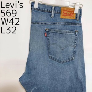 リーバイス569 Levis W42 ダークブルーデニム 青 パンツ 6392