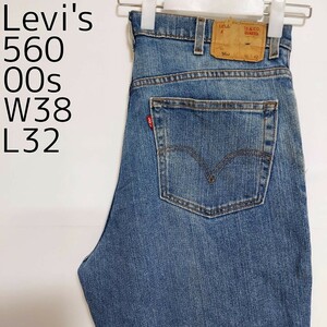 リーバイス560 Levis W38 ダークブルーデニム 青 00s 6385