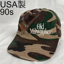 USA製 90s ヴィンテージキャップ 帽子 コーデュロイ プリント アニマル_画像2