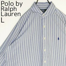 90s ポロバイラルフローレン ストライプシャツ ワイドカラー ブルー水色 L_画像2
