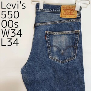 W34 Levi's リーバイス550 ブルーデニム バギーパンツ 00s 青