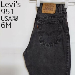 W31 Levi's リーバイス951 ブラックデニム 90s USA製 黒