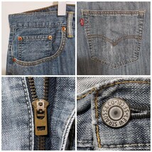 リーバイス569 Levis W42 ダークブルーデニム 青 パンツ 7537_画像7