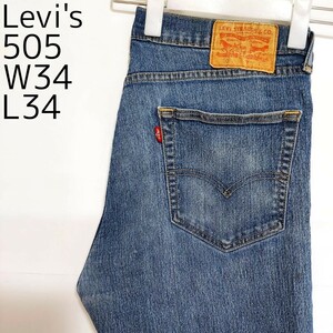 リーバイス505 Levis W34 ダークブルーデニム 青 パンツ 7542