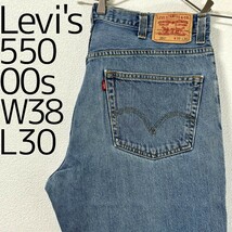 リーバイス550 Levis W38 ブルーデニムパンツ 青 00s 7903_画像1