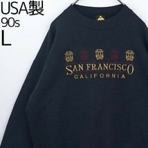 90s USA製 刺繍スウェット サンフランシスコ カリフォルニア L 紺 金_画像2