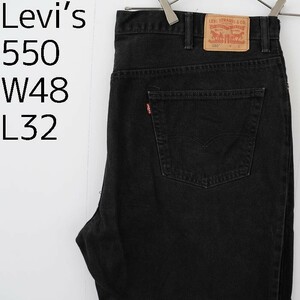 W48 リーバイス550 Levi's ブラックデニム ワイドバギー パンツ 黒