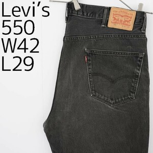 W42 Levi's リーバイス550 ブラックデニム バギーパンツ ルーズ 黒