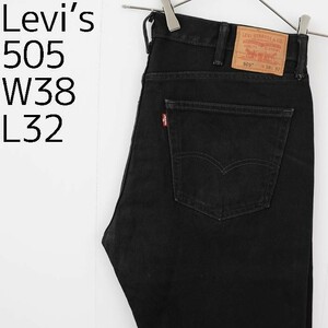 リーバイス505 Levis W38 ブラックデニム 黒 ストレート 7219