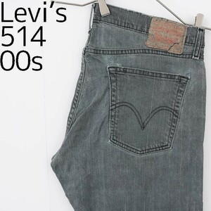 W38相当 Levi's リーバイス514 ブラックデニム バギーパンツ ワイド