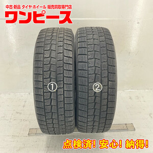 中古タイヤ 2本セット 205/65R16 95Q ダンロップ WINTERMAXX WM01 冬 ステージア/カムリ b5232