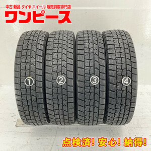 中古タイヤ 4本セット 165/70R14 81Q ダンロップ WINTERMAXX WMO2 冬 スタッドレス 165/70/14 アクア b5182