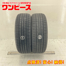 中古タイヤ 2本セット 185/55R15 82V グッドイヤー EFFICIENTGRIP ECO EG01 夏 サマー 185/55/15 コルト/ヴィッツ b5335_画像1