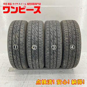 中古タイヤ 4本セット 165/55R14 72V ブリヂストン NEXTRY 夏 サマー 165/55/14 ekワゴン/オッティ b5303