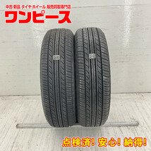 中古タイヤ 2本セット 175/70R14 84S デュラン MU:TECH ECO 夏 サマー 175/70/14 ラティオ b5288_画像1