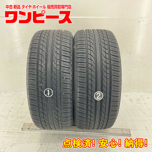 中古タイヤ 2本セット 225/50R16 92V ヨコハマ ECOS ES300 夏 サマー 225/50/16 マークII/クレスタ b5336